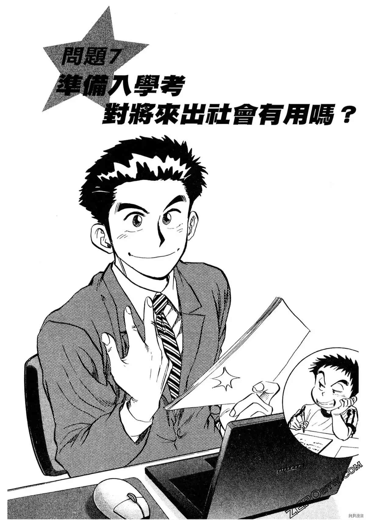 第141页