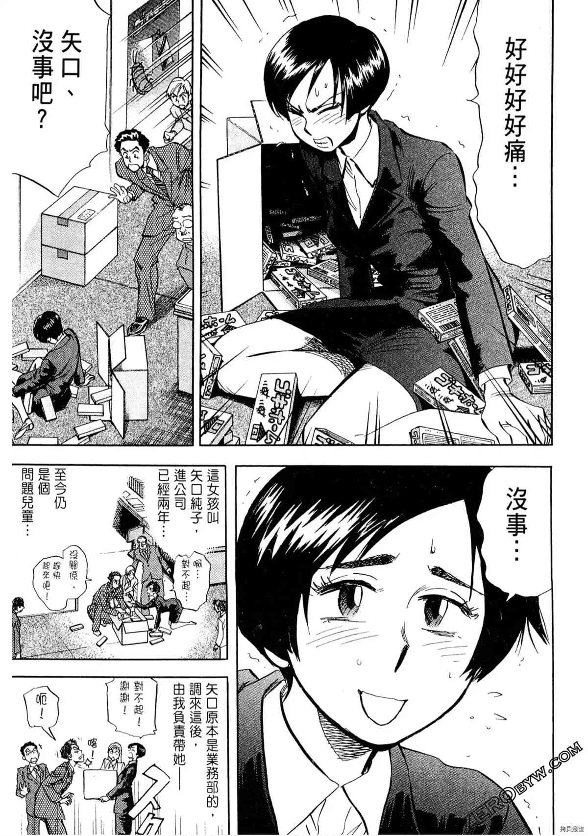 第143页