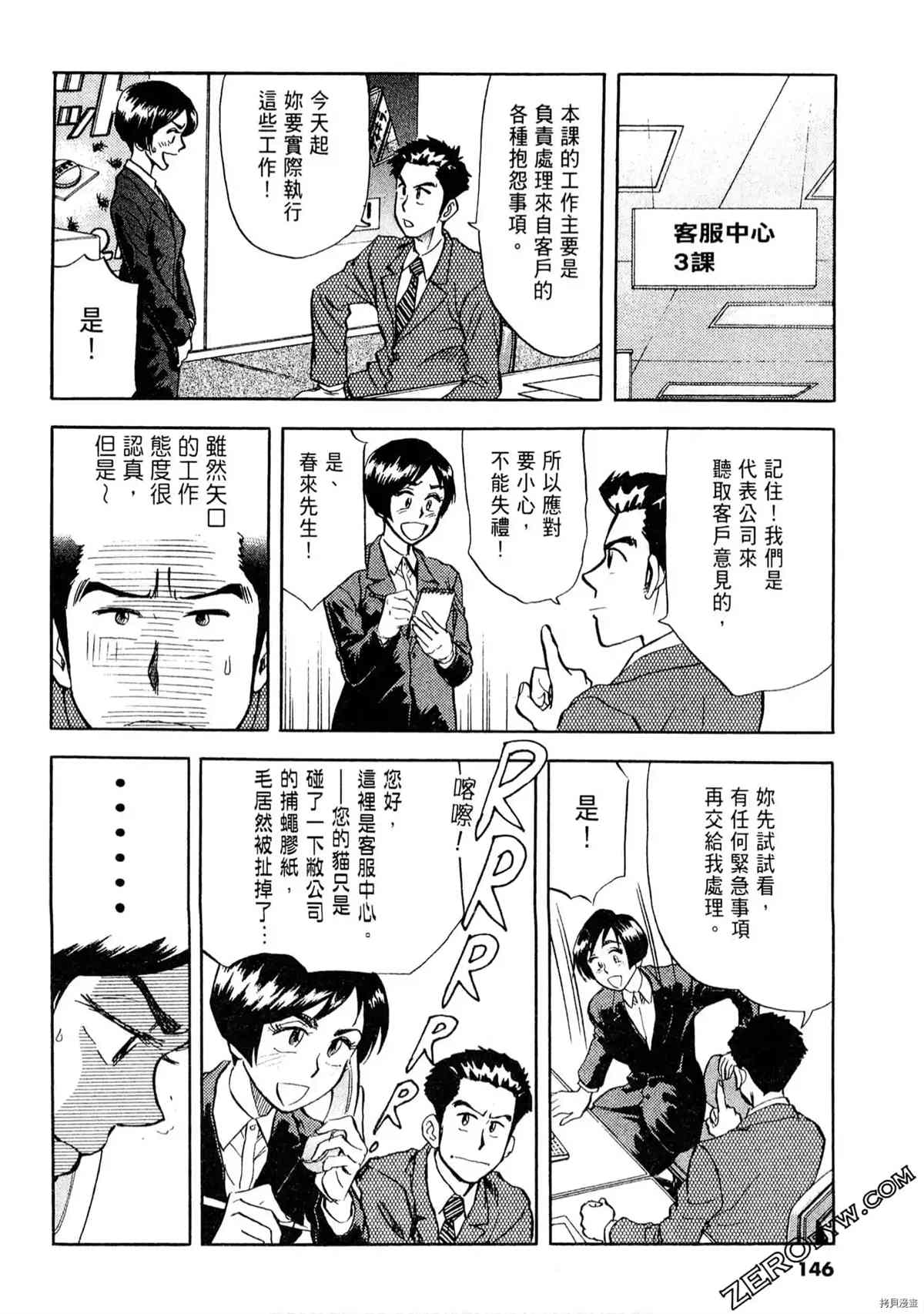 第144页