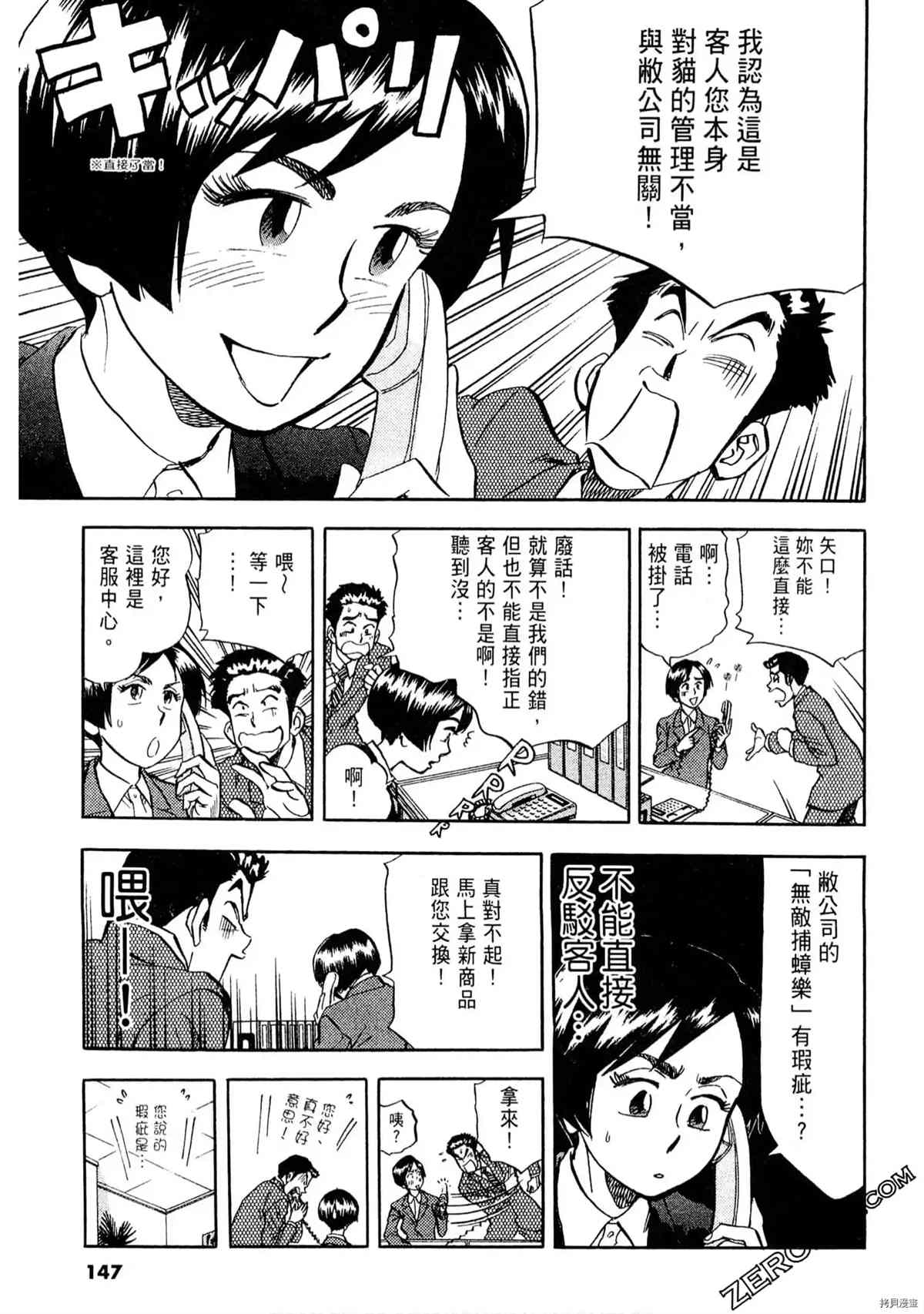 第145页