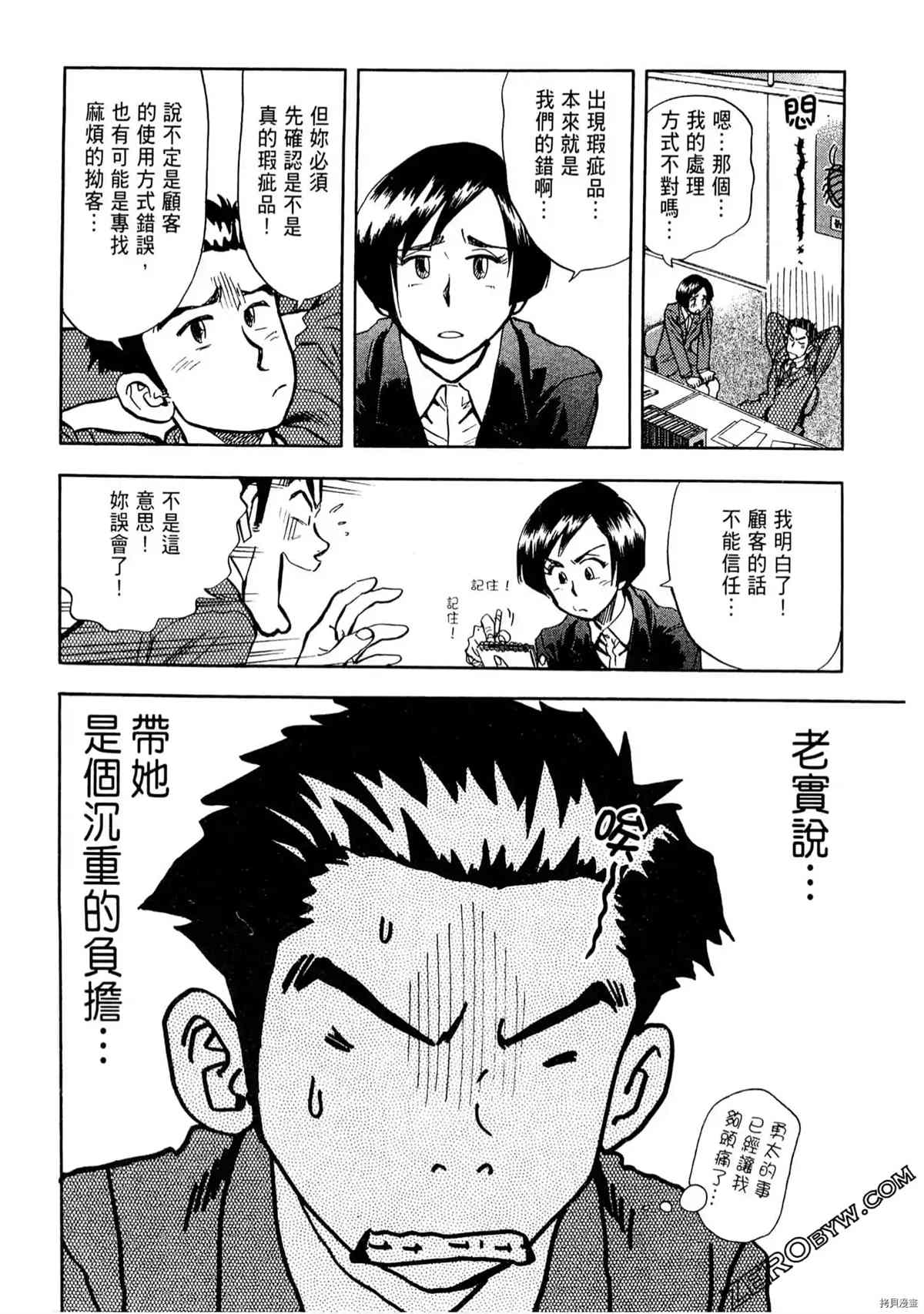 第146页