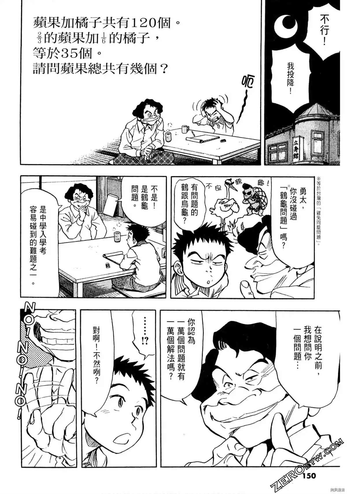 第148页