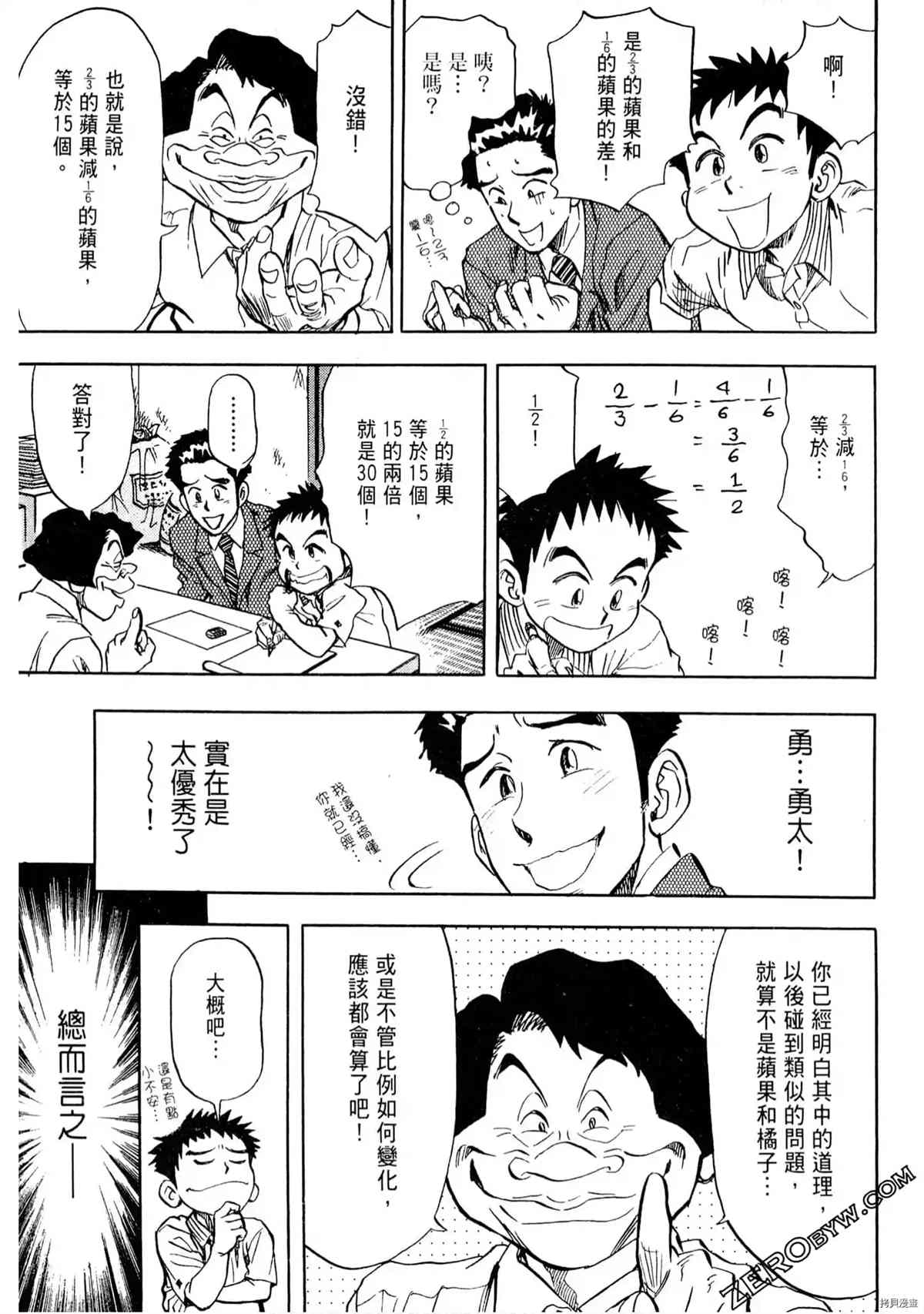 第151页