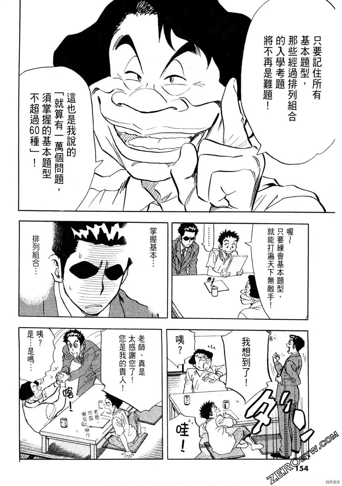 第152页