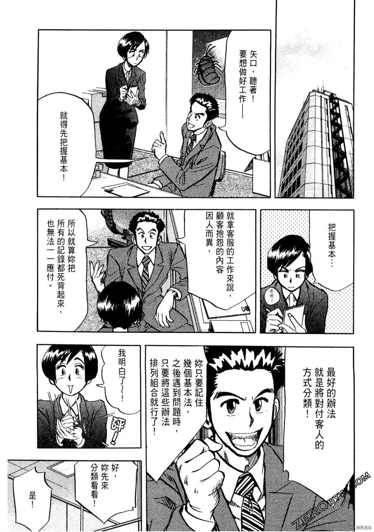 第153页