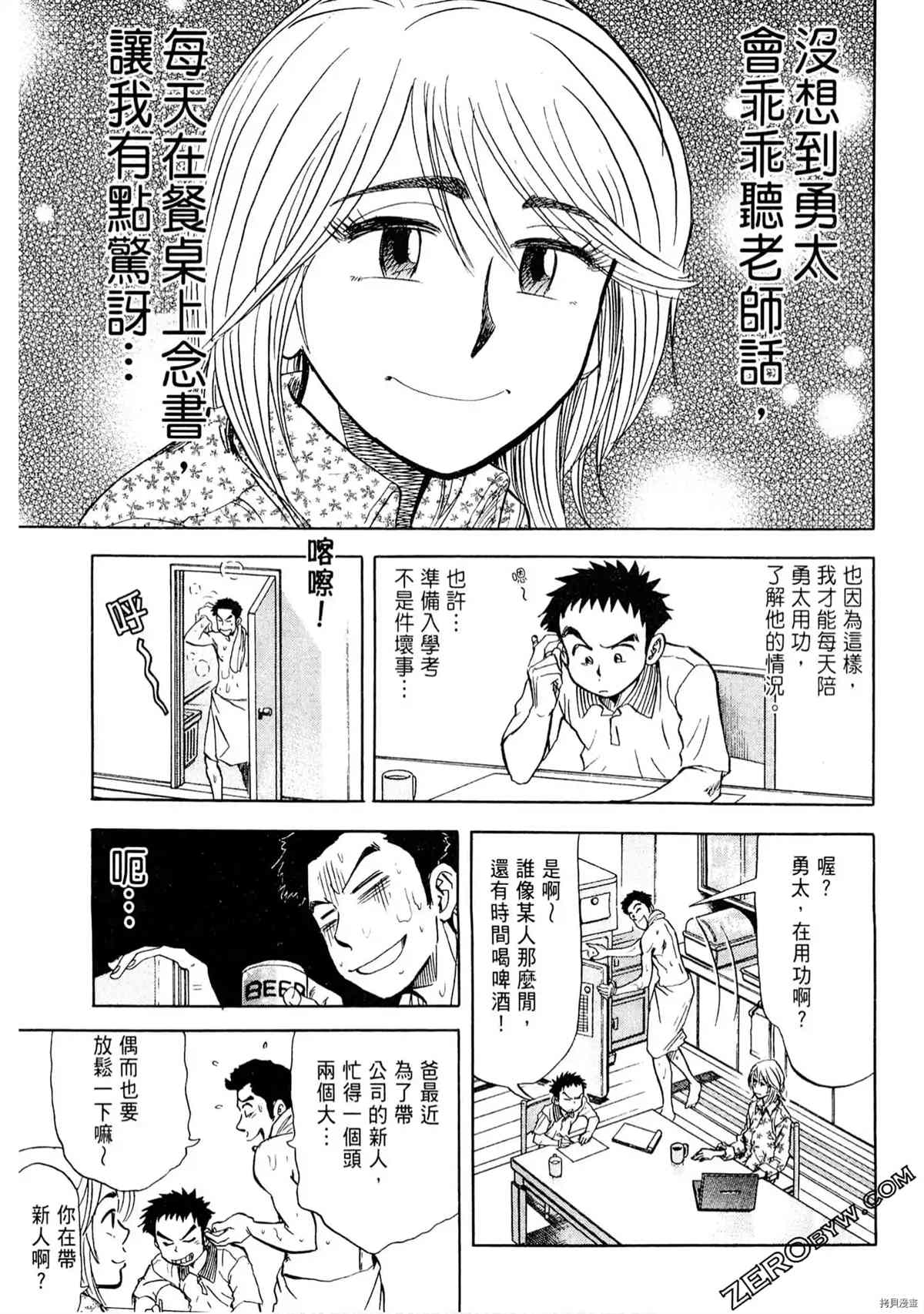 第155页