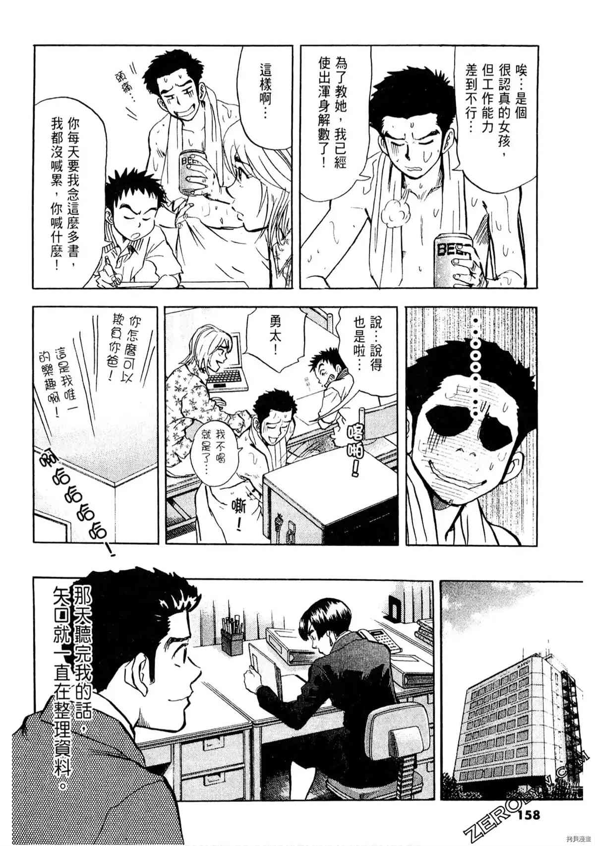 第156页