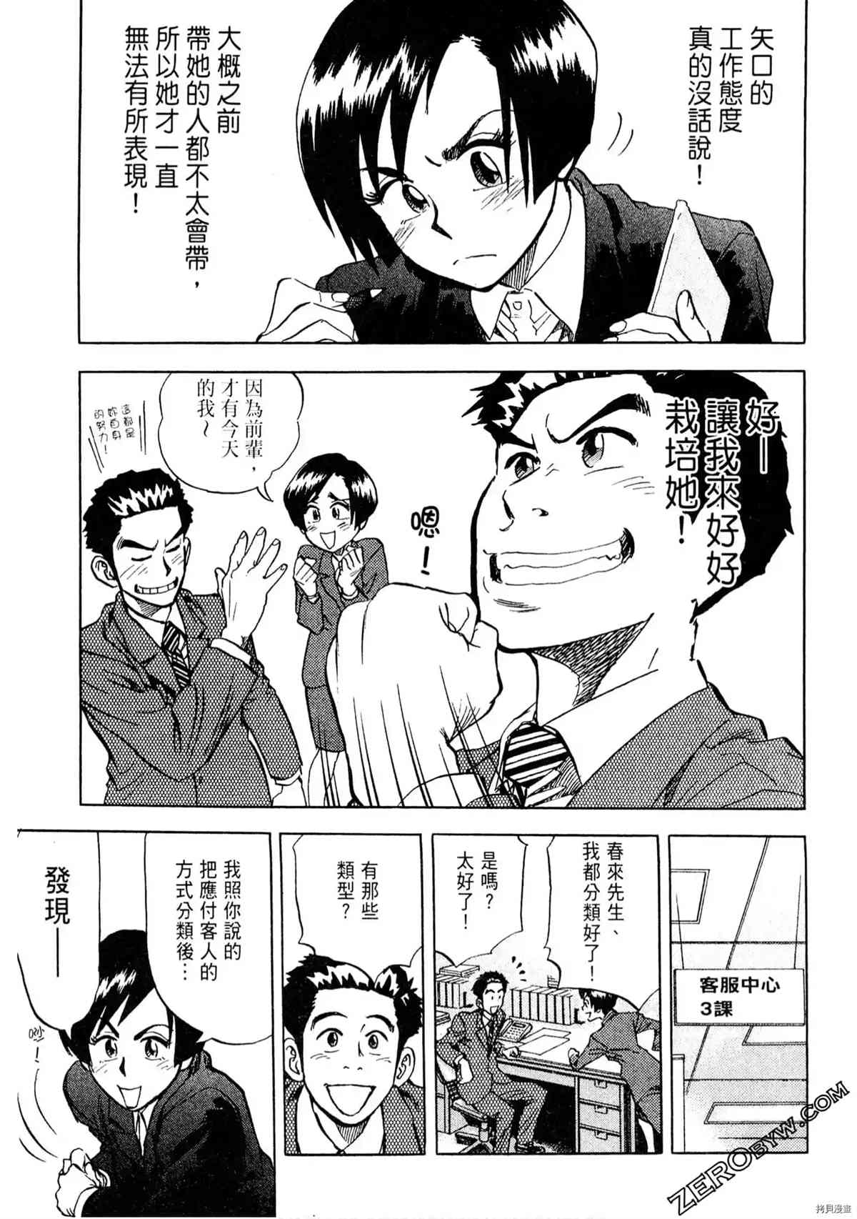 第157页