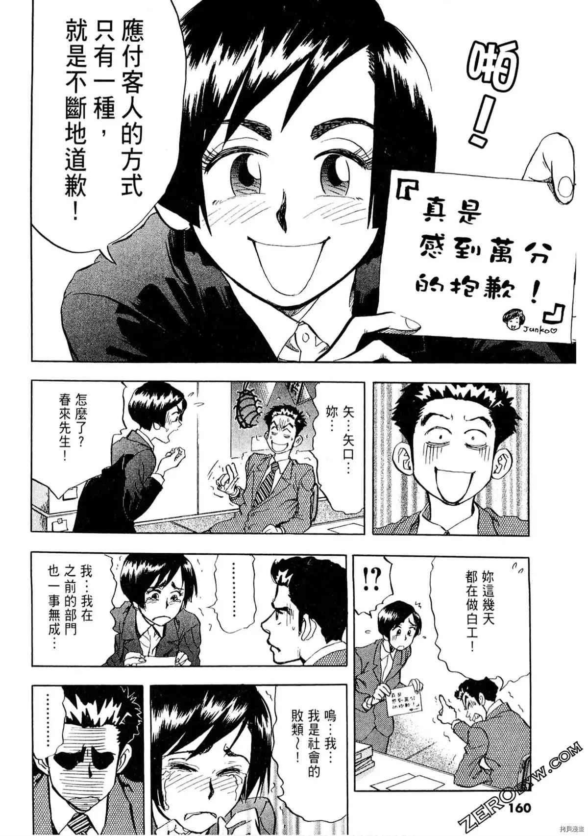 第158页