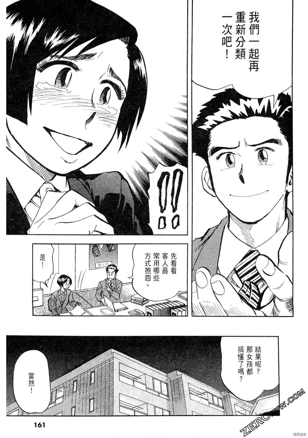 第159页