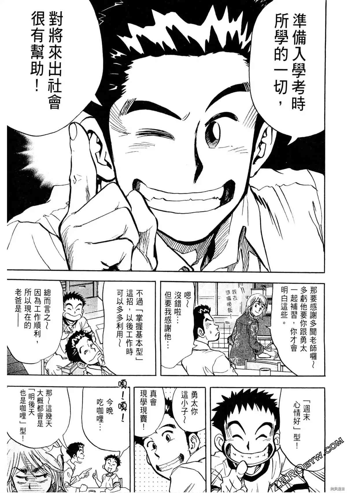 第161页