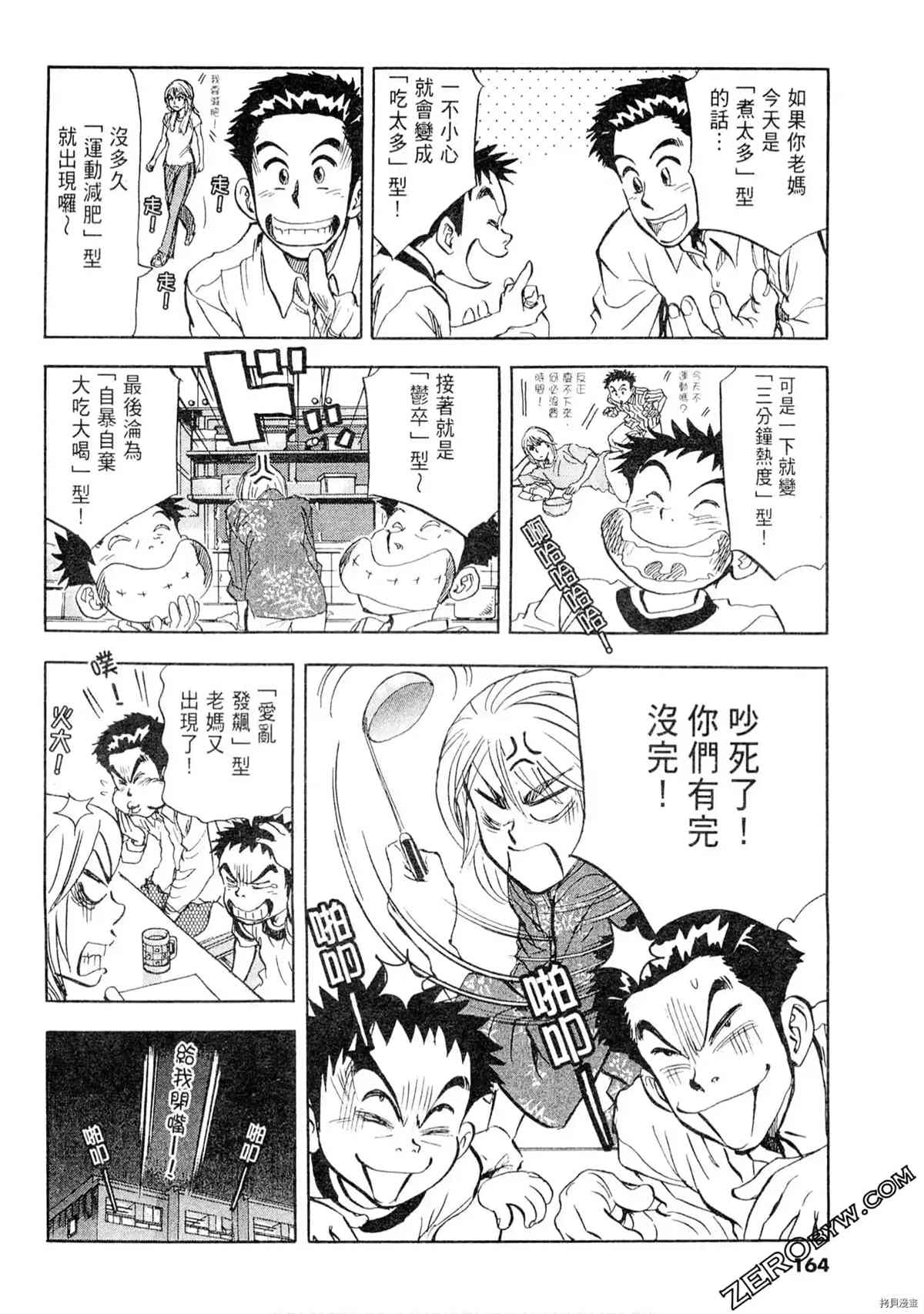第162页