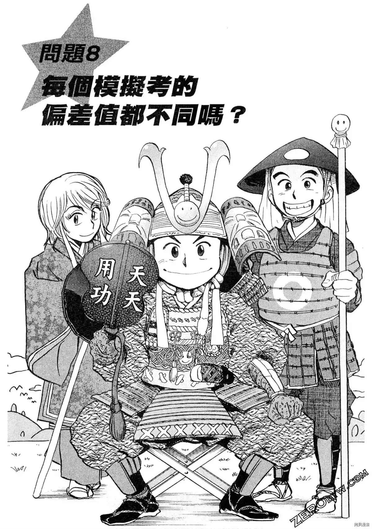 第163页