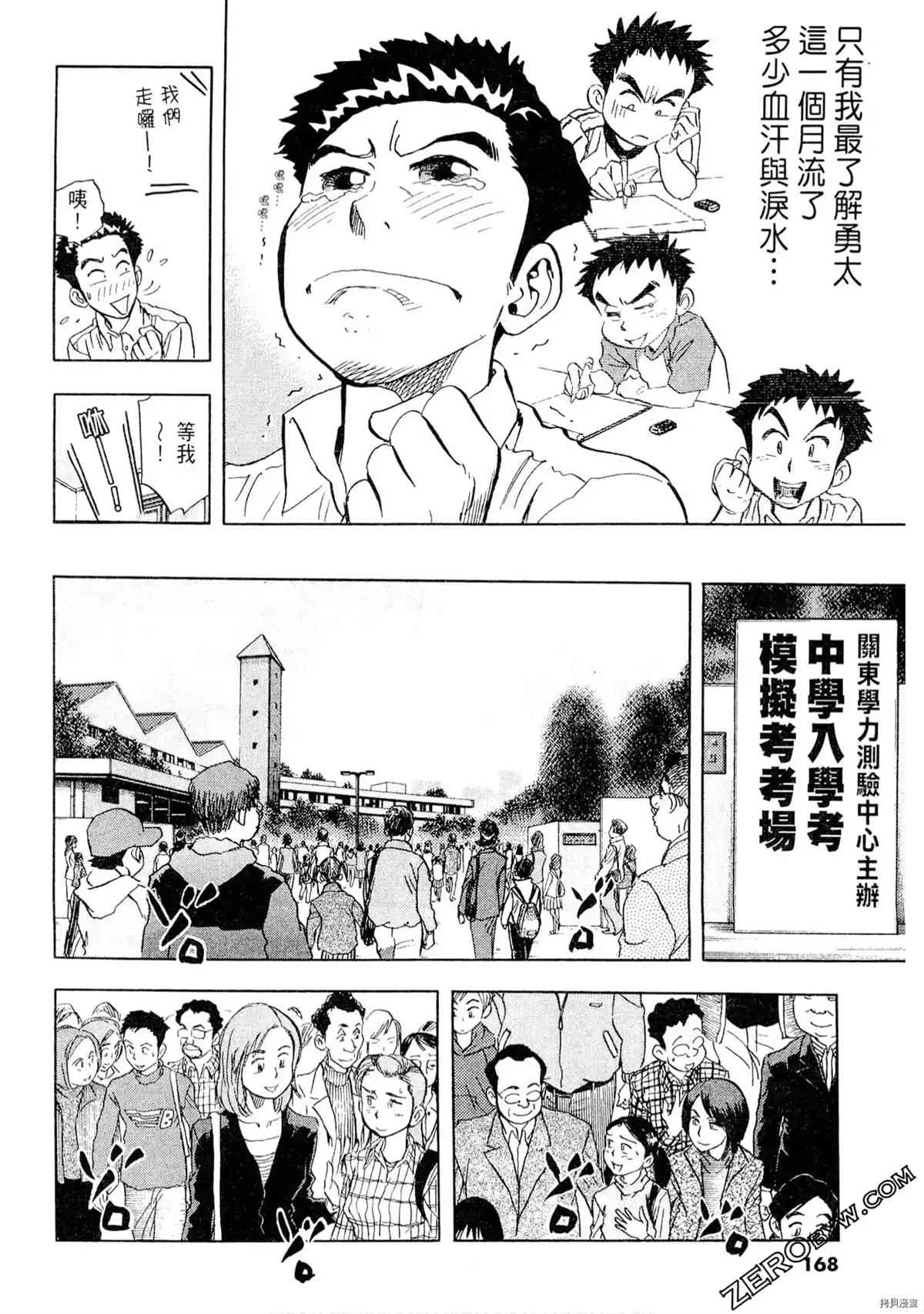 第166页