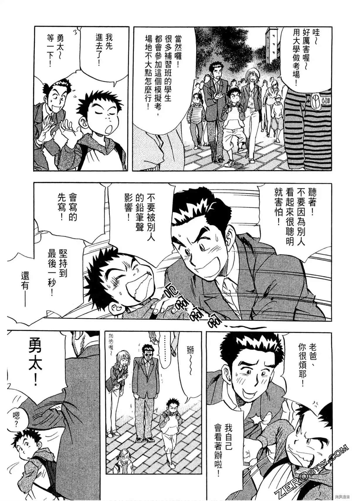 第167页