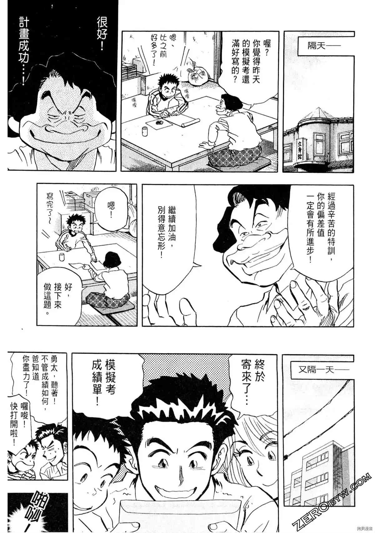 第171页