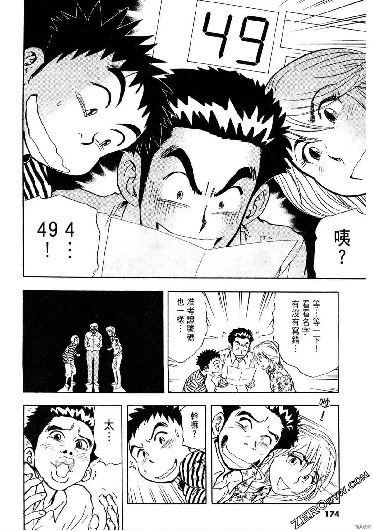 第172页