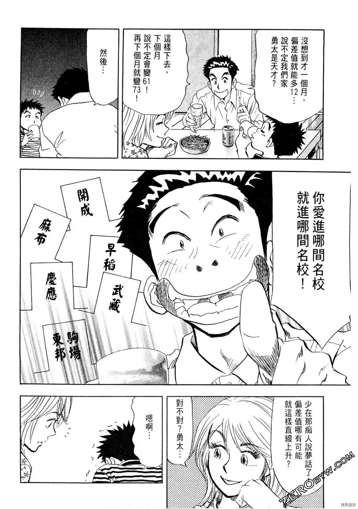 第174页