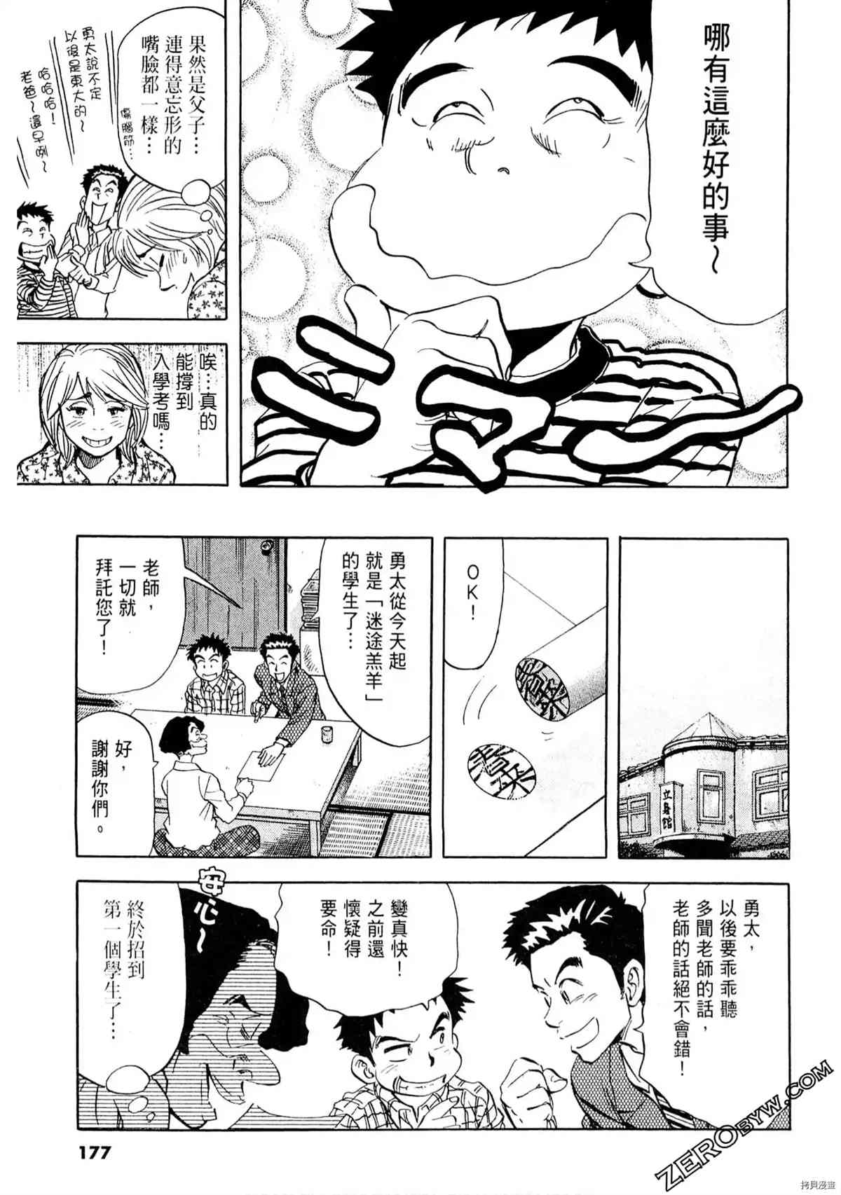 第175页