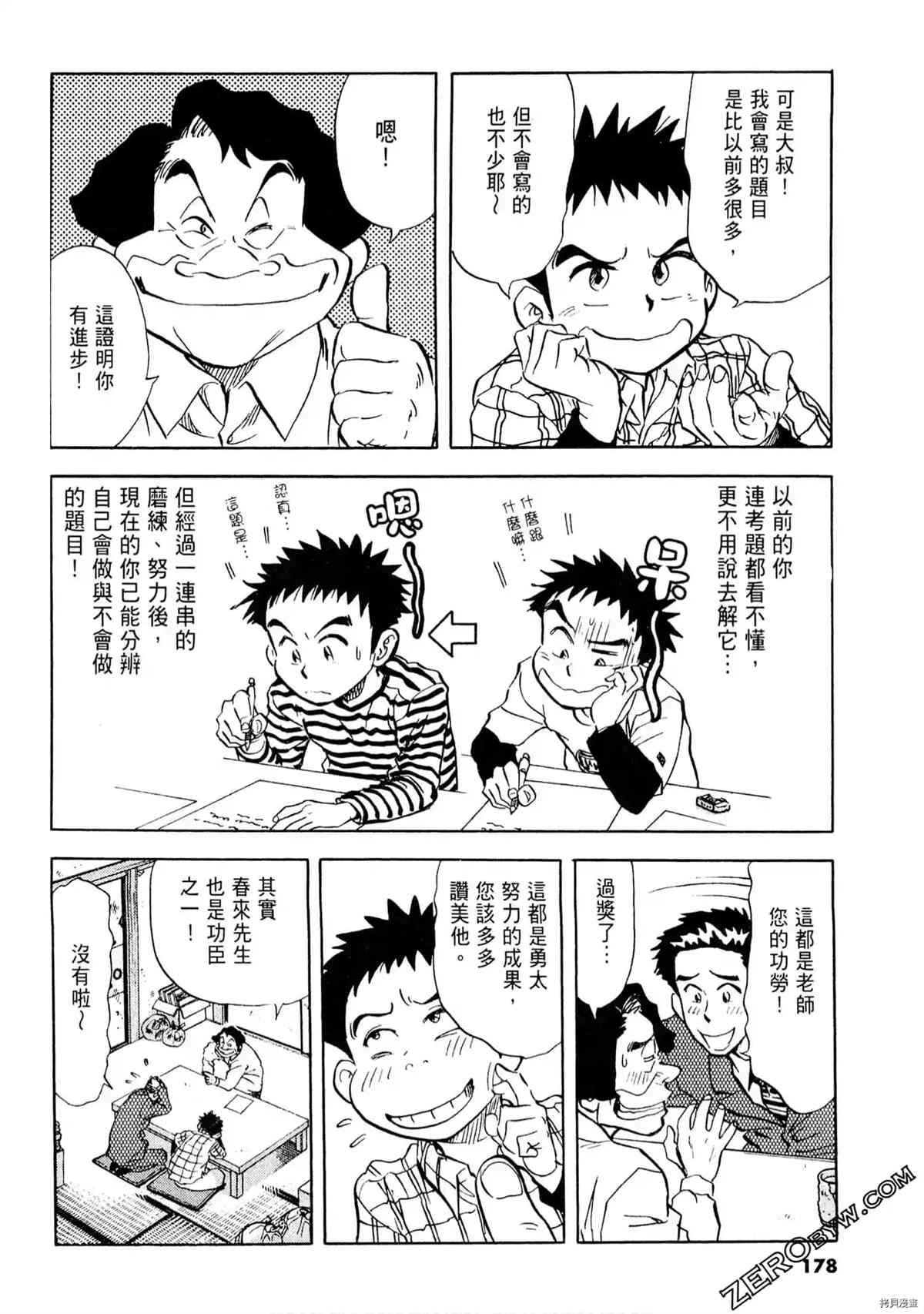 第176页