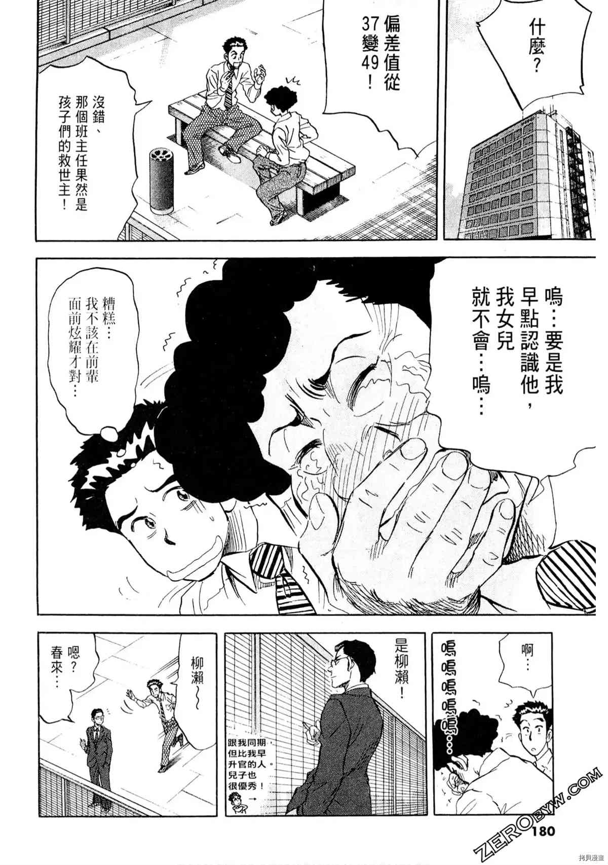 第178页