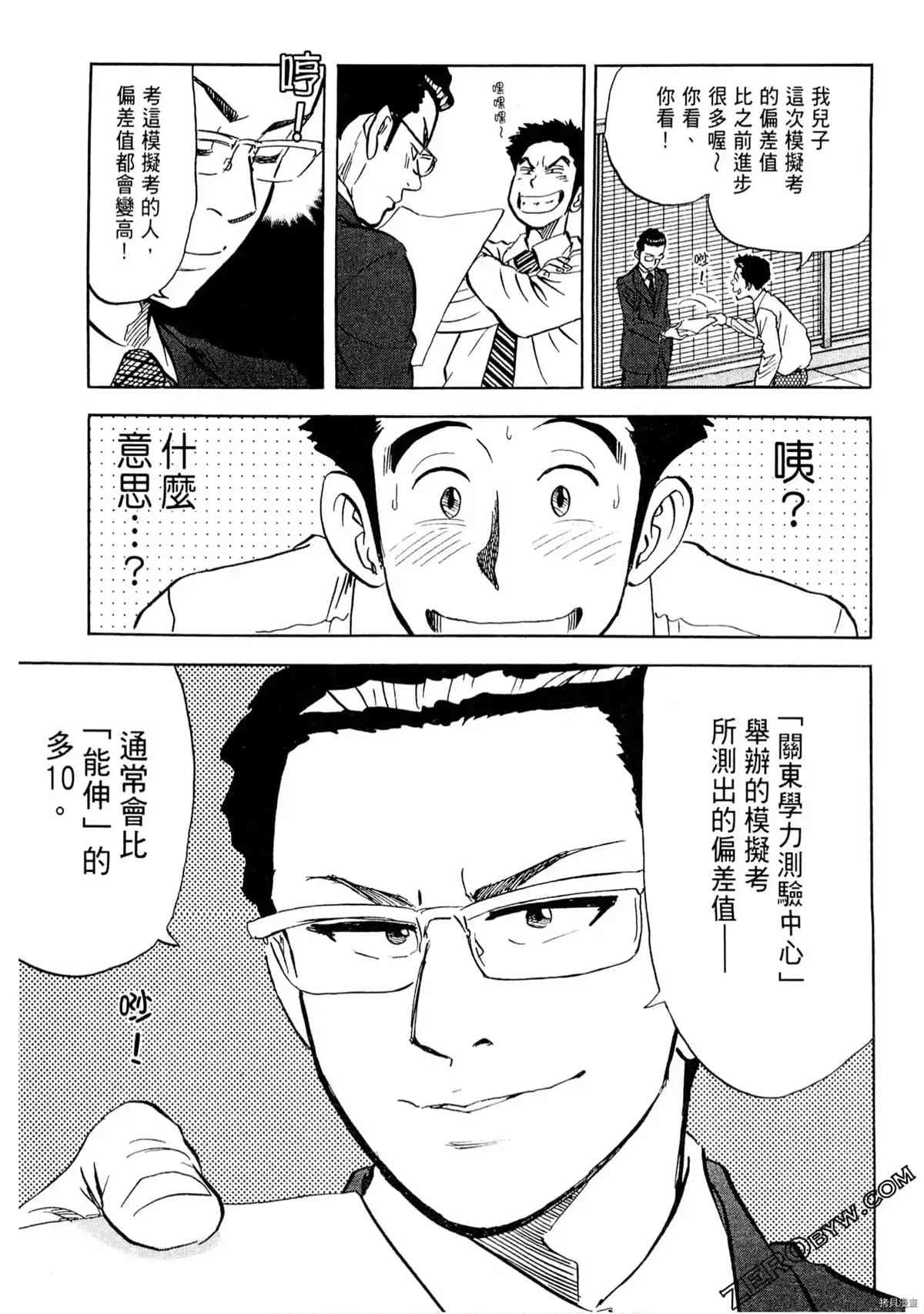 第179页
