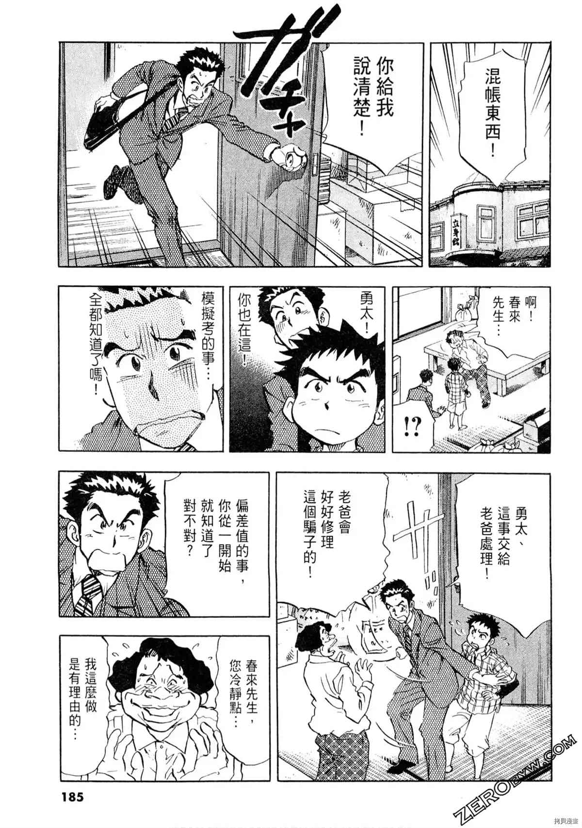 第183页