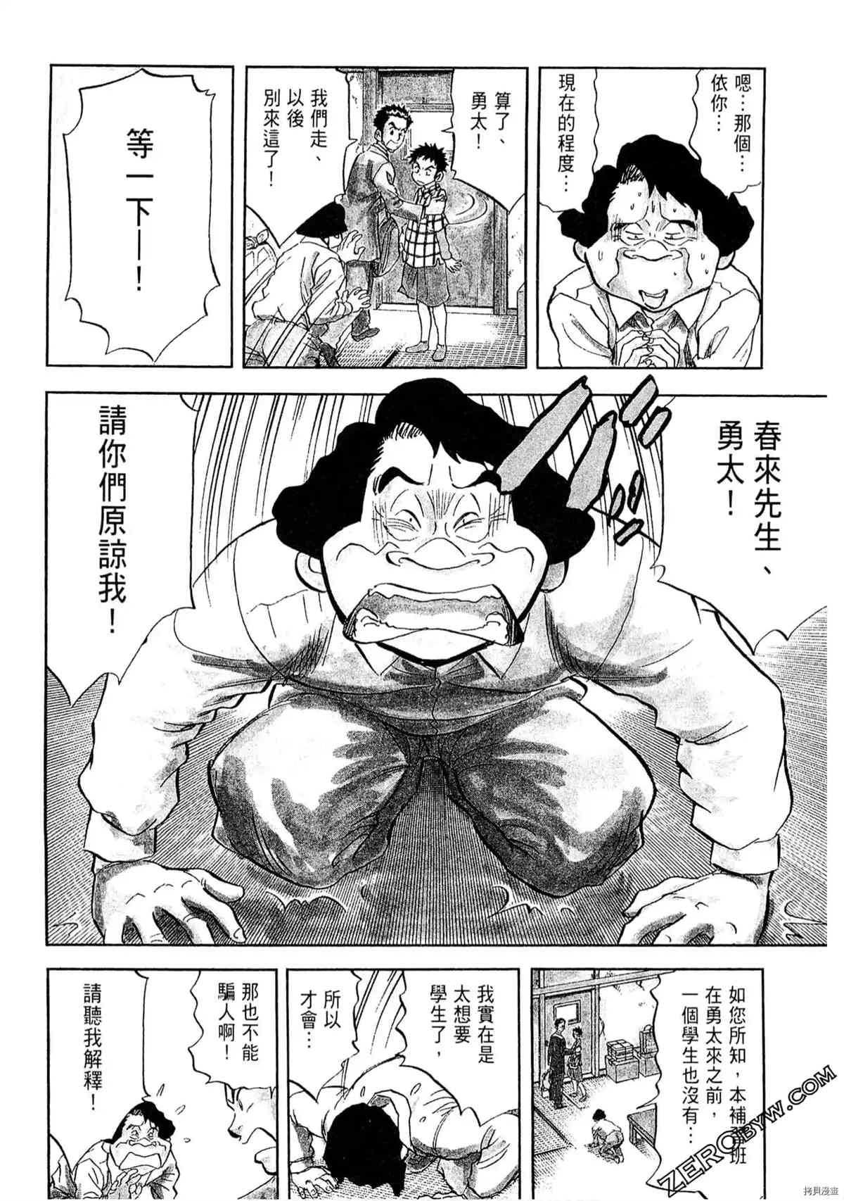 第188页