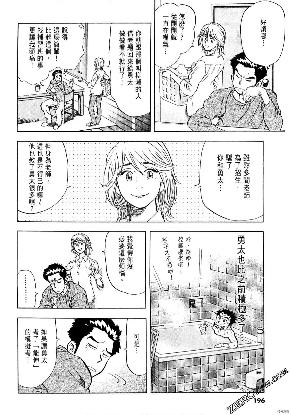 第194页