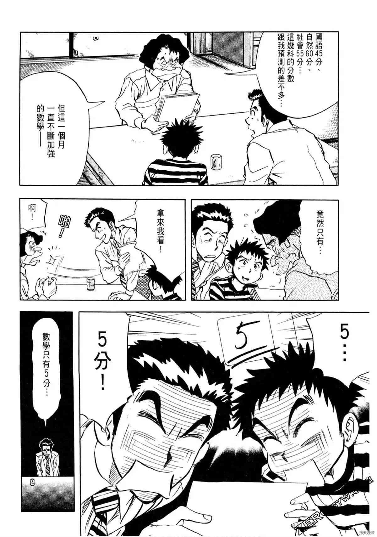 第202页
