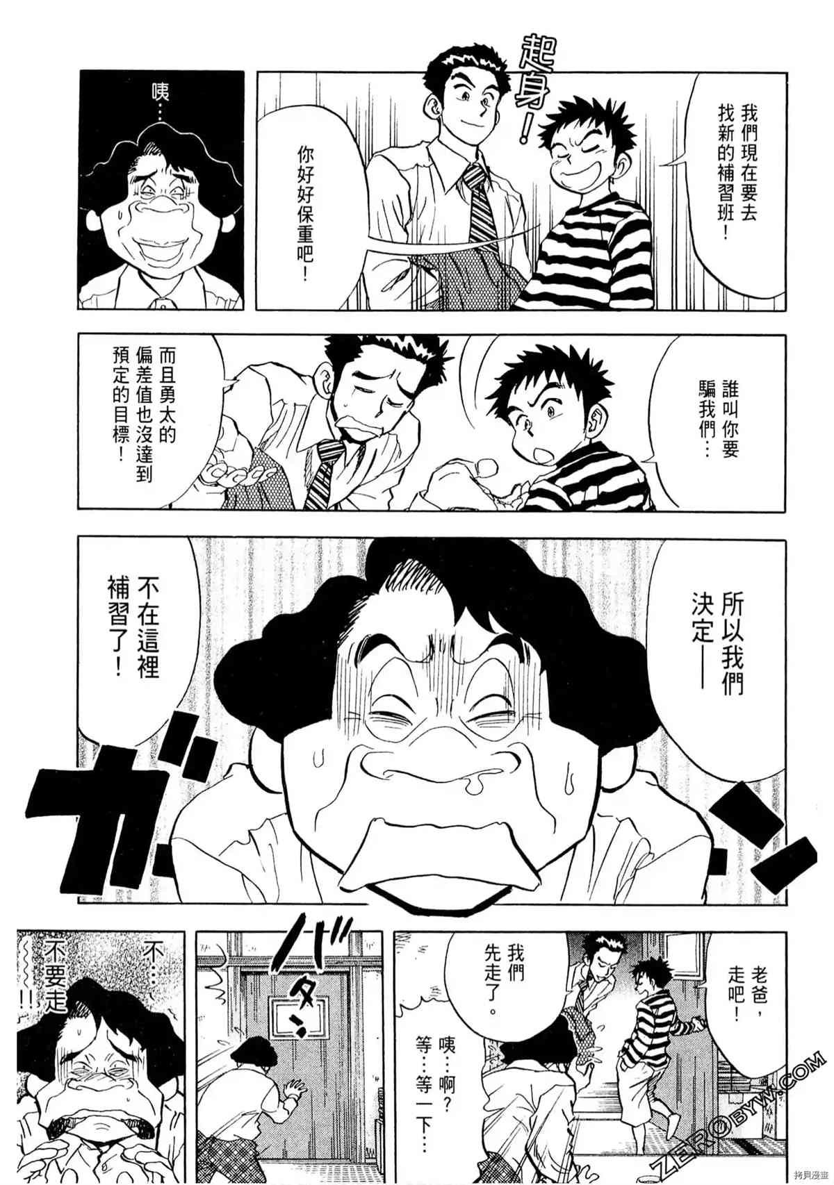 第207页