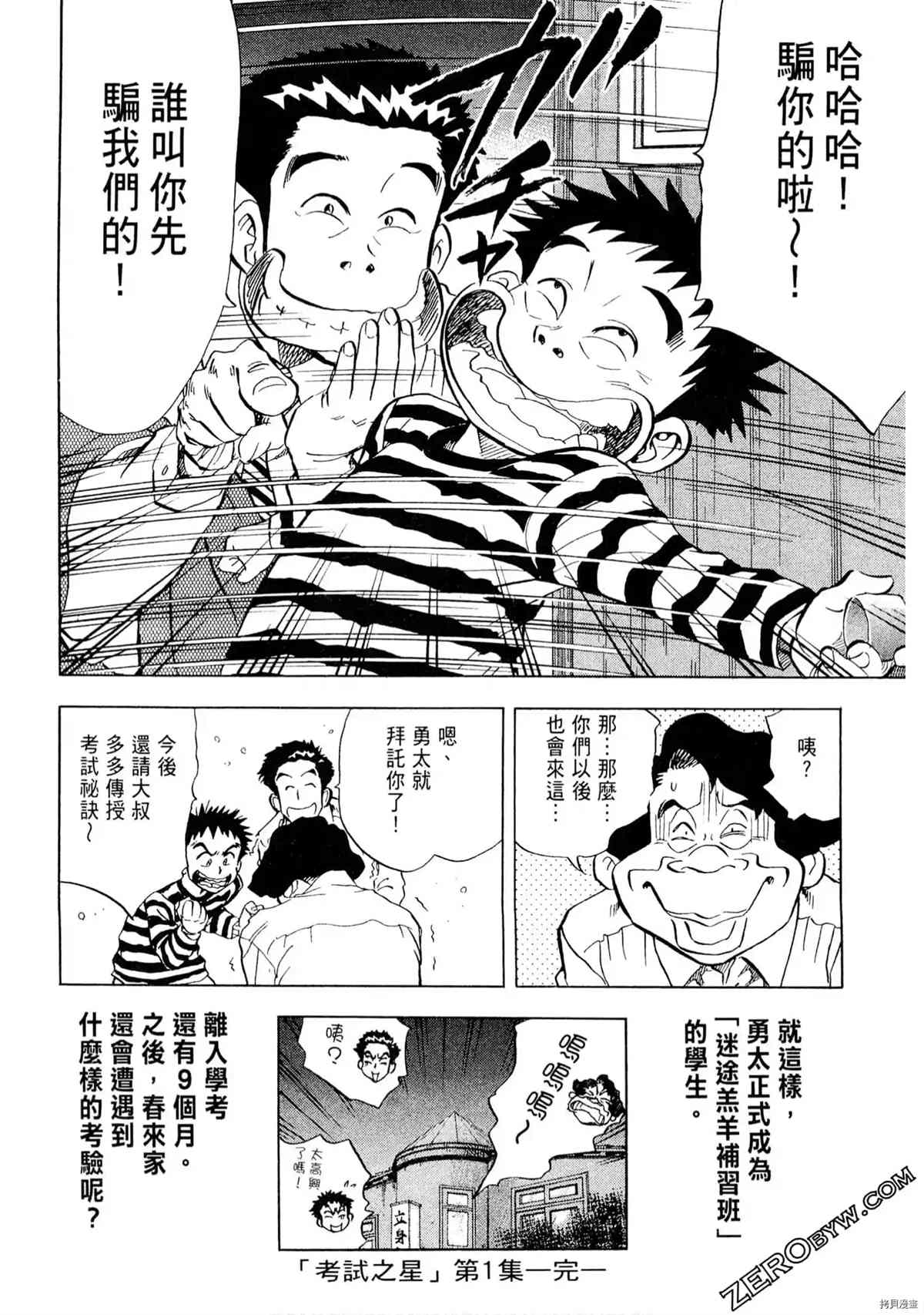 第208页