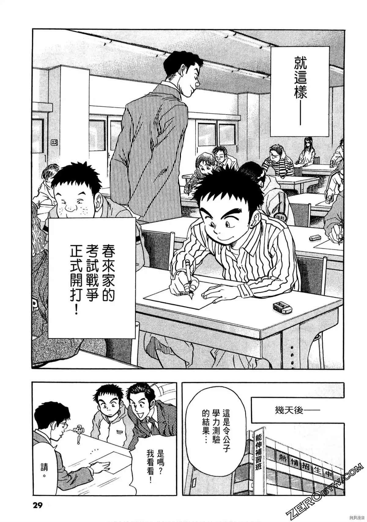 第28页