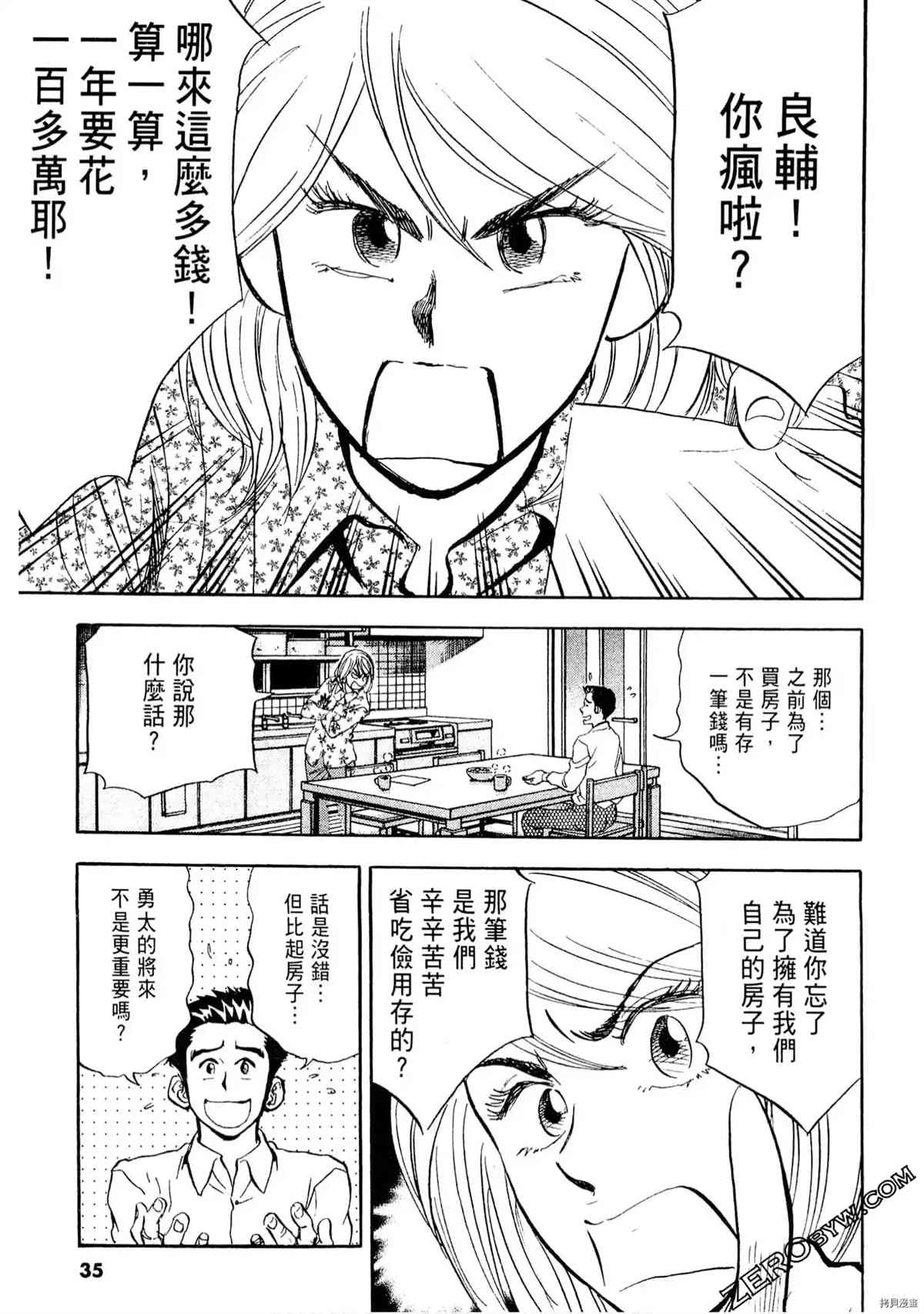 第34页