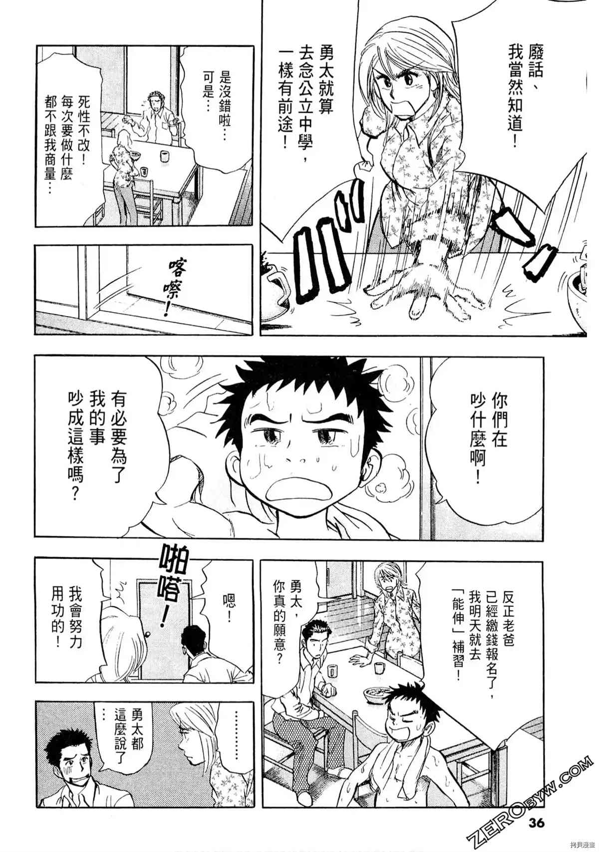 第35页
