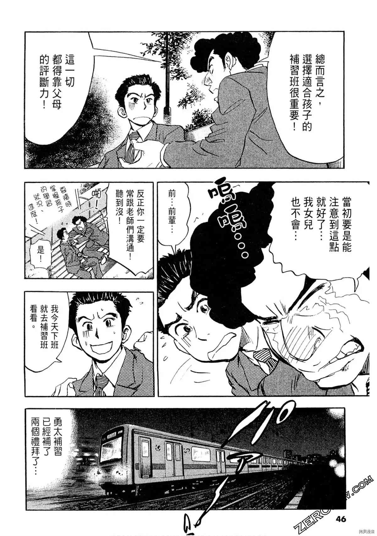 第45页
