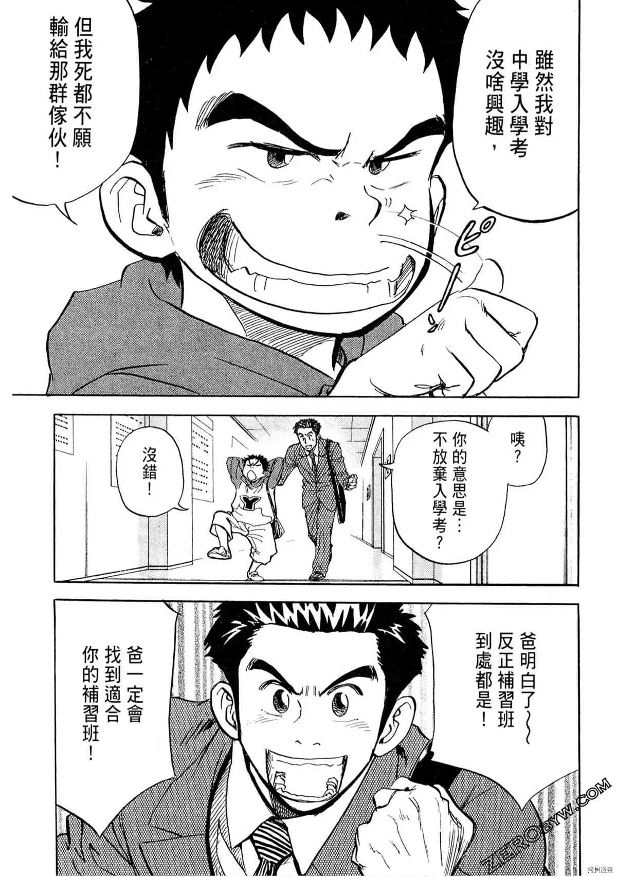 第52页