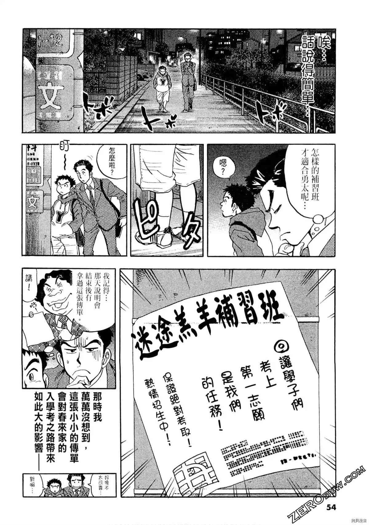 第53页