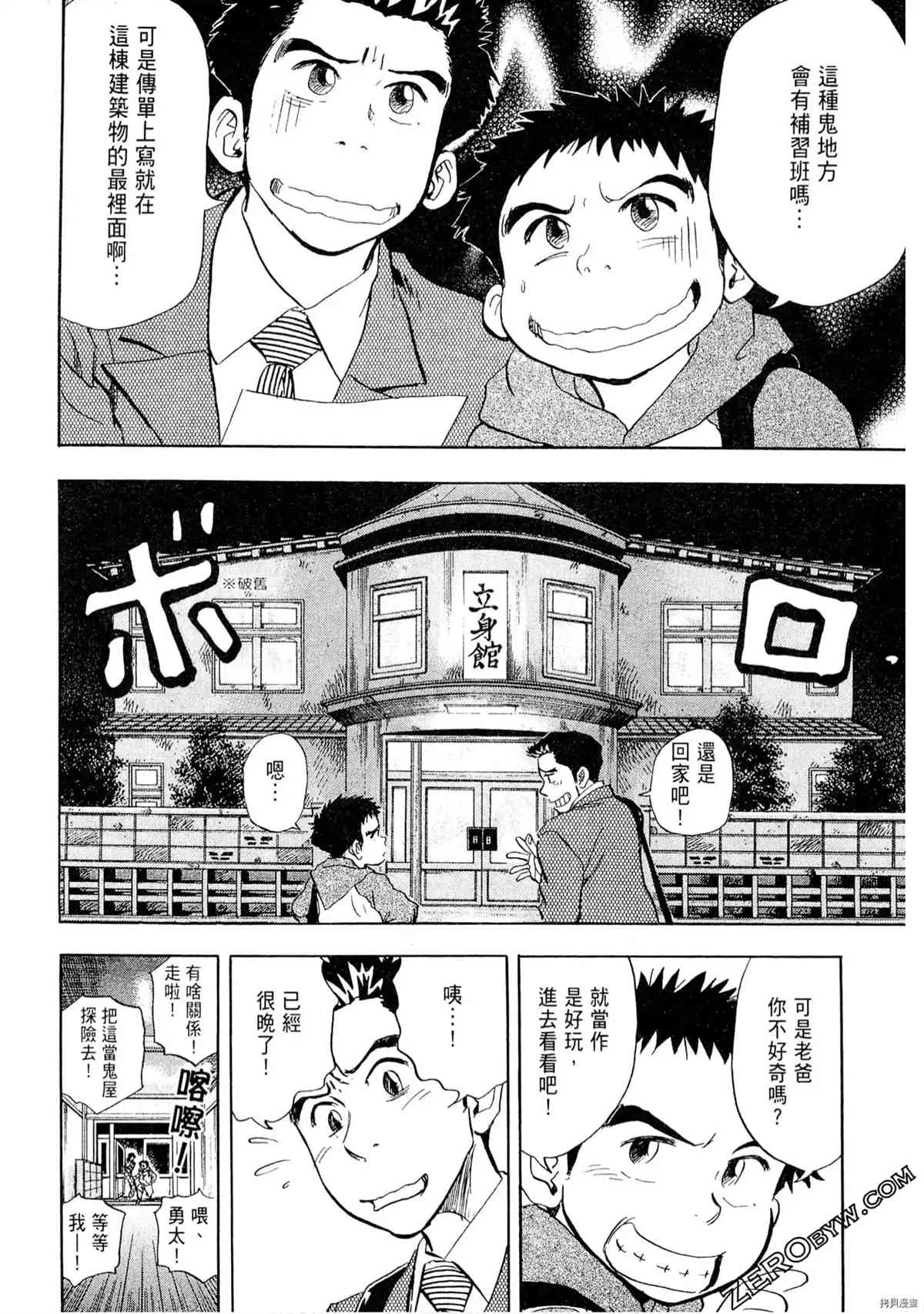 第55页