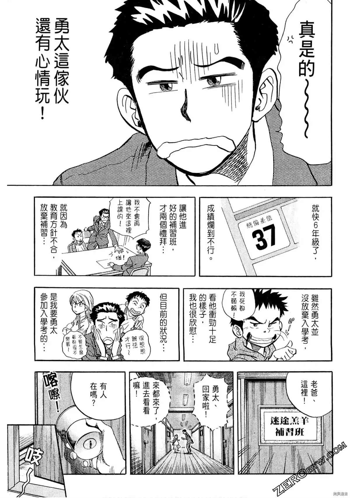 第56页