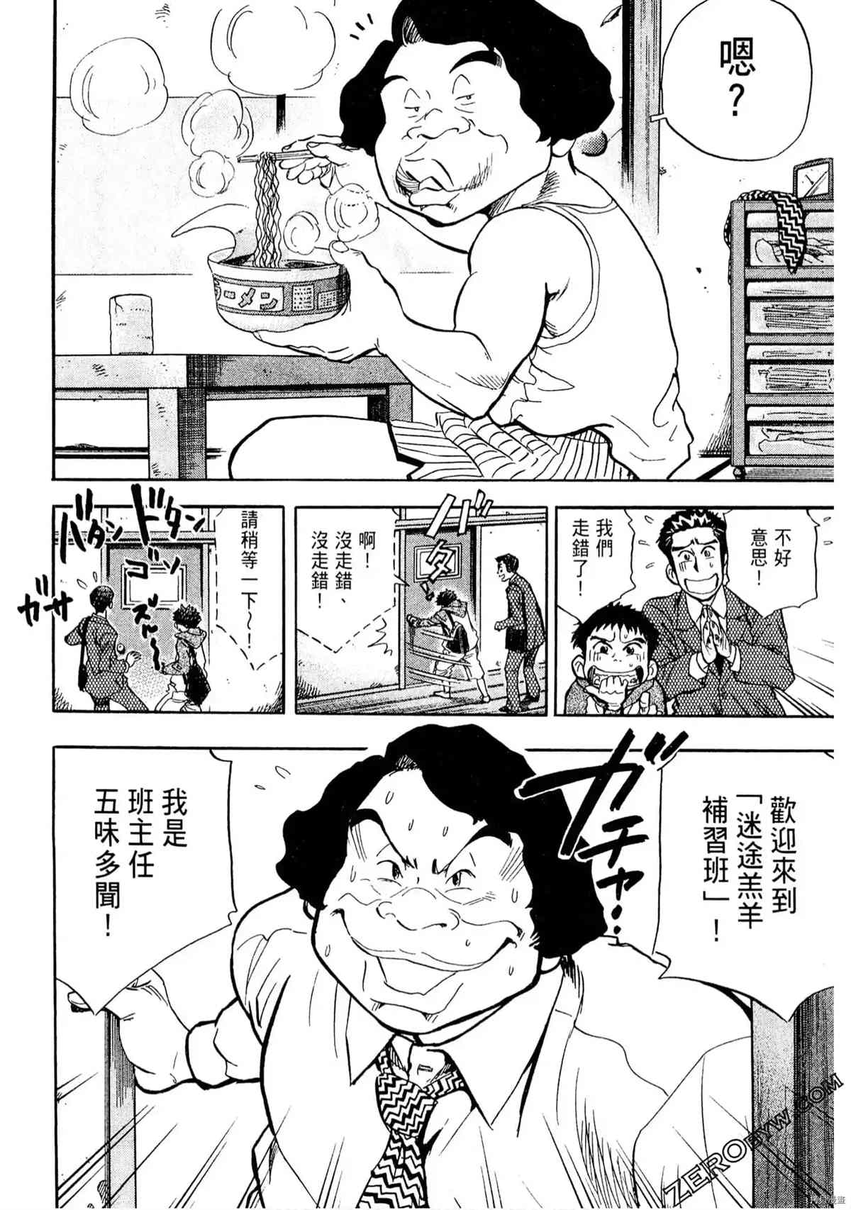 第57页