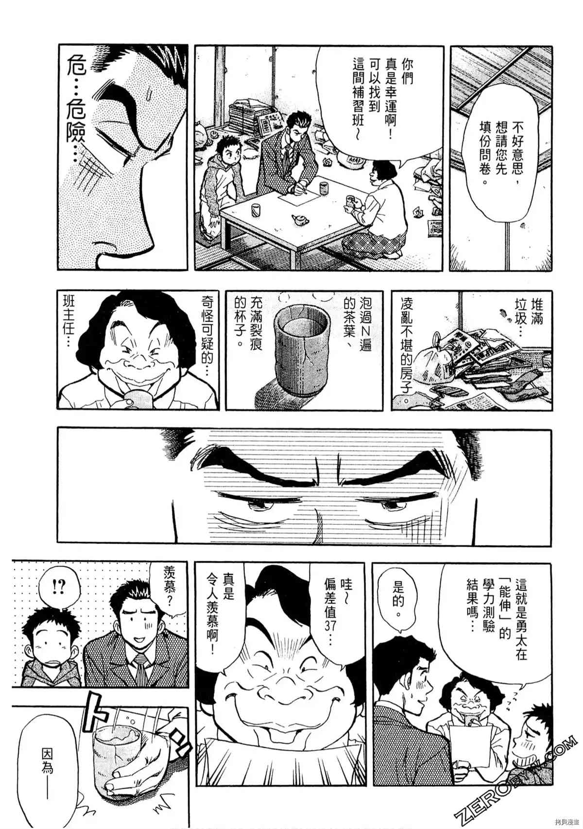 第58页