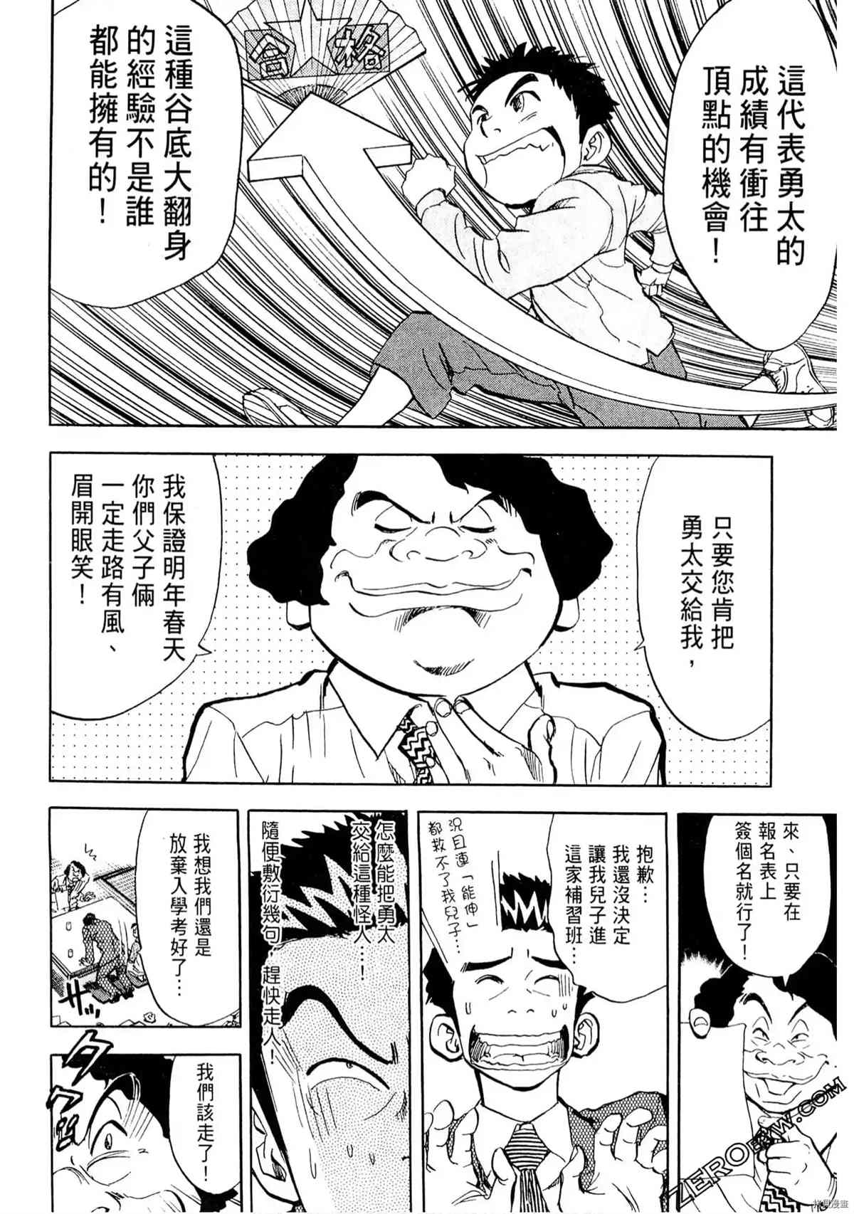 第59页