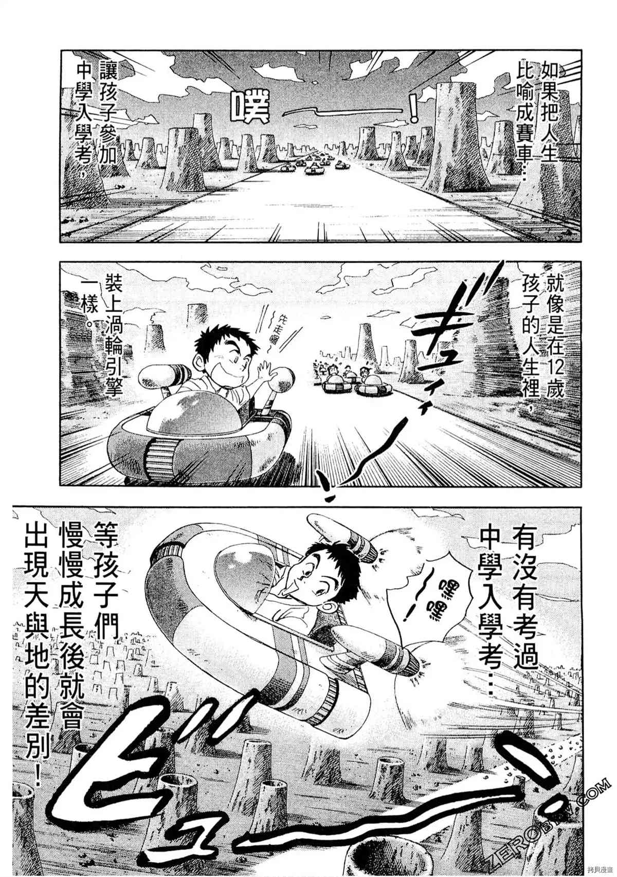 第62页