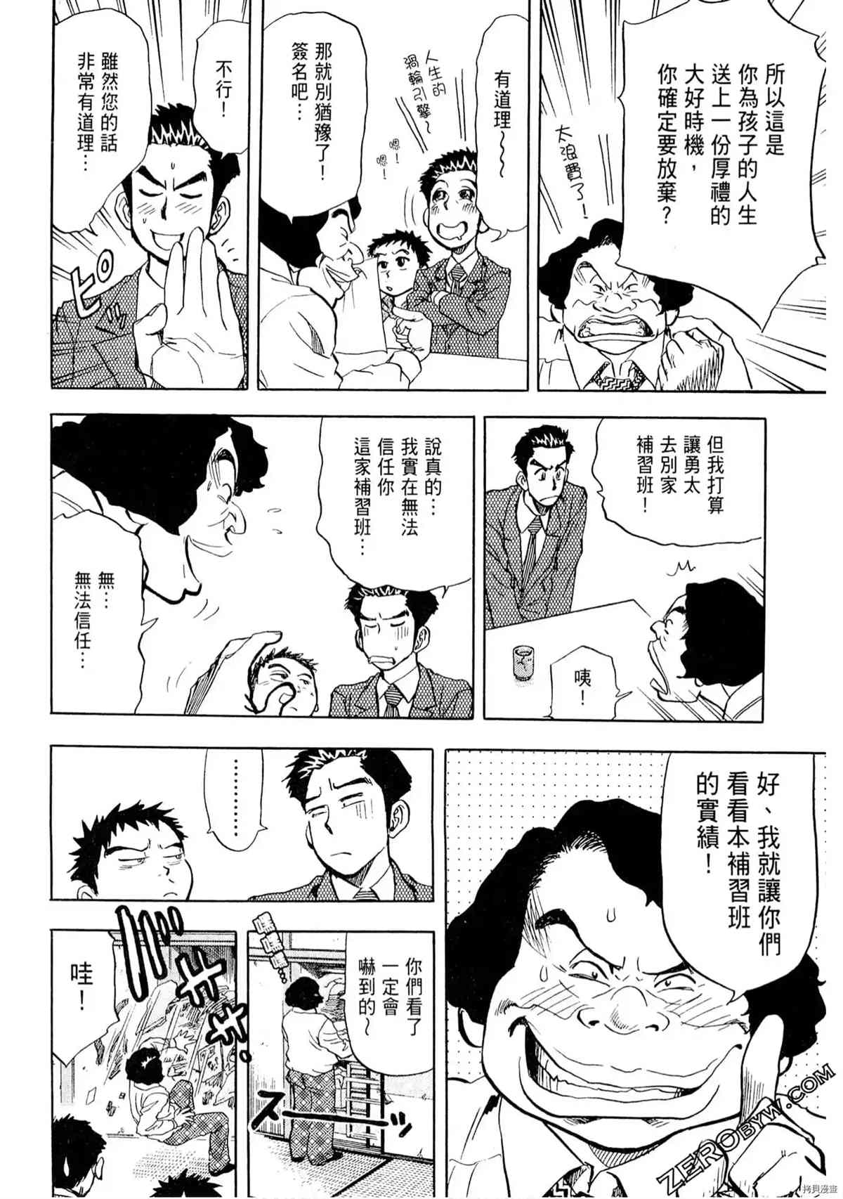 第63页