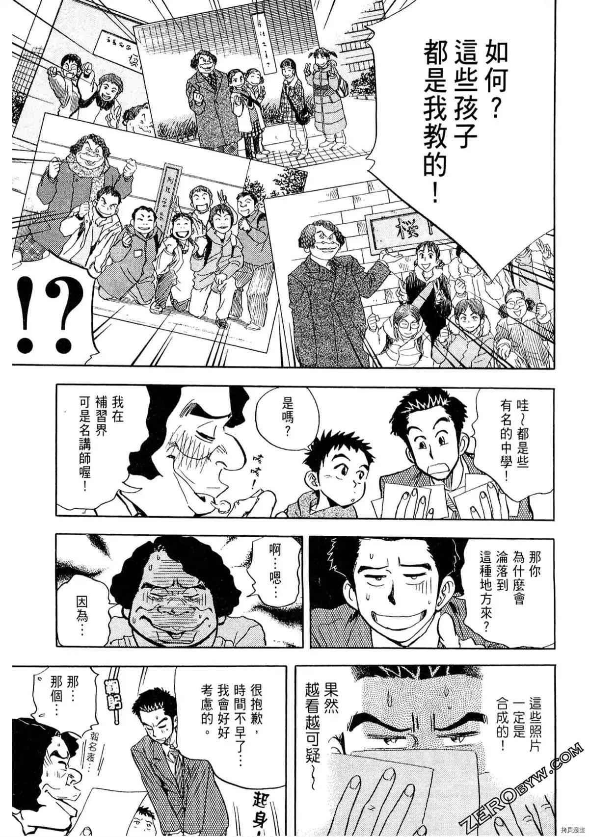 第64页