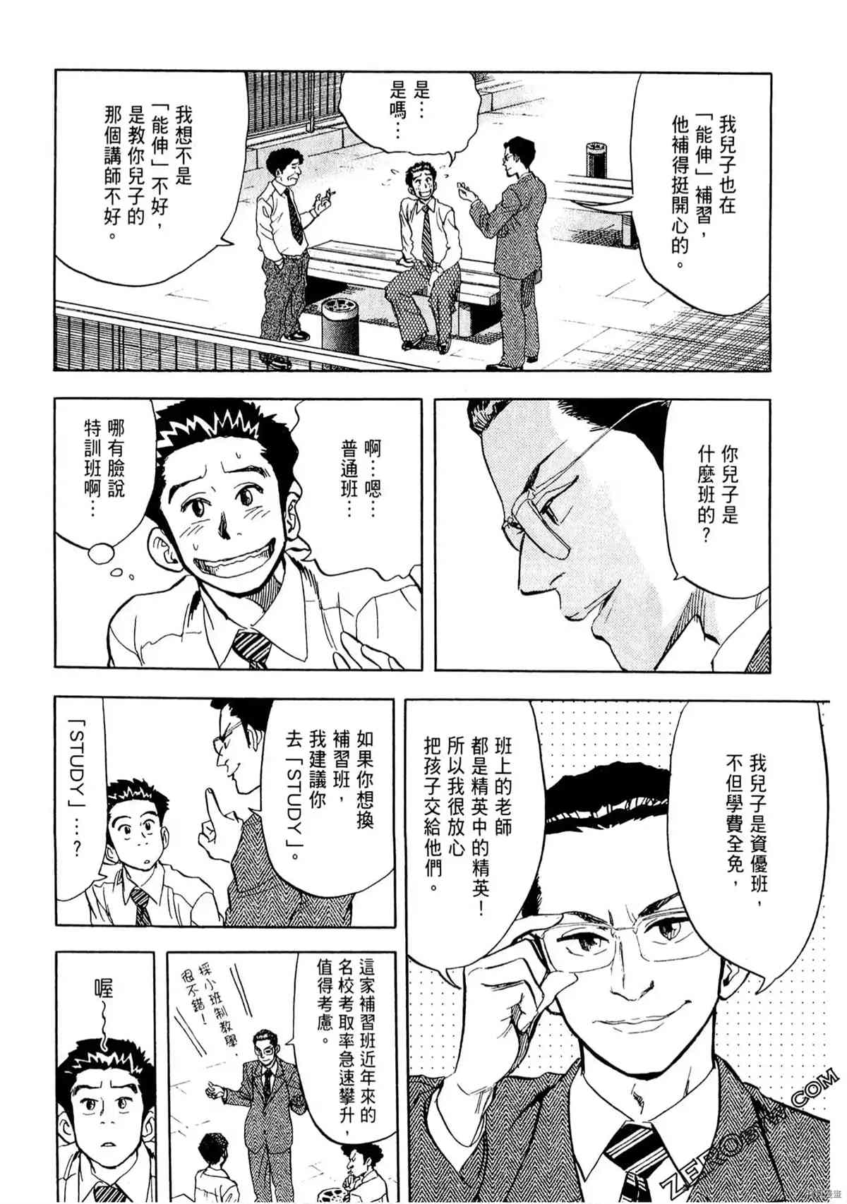 第69页