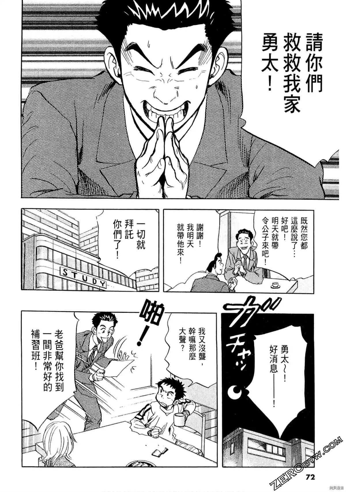 第71页