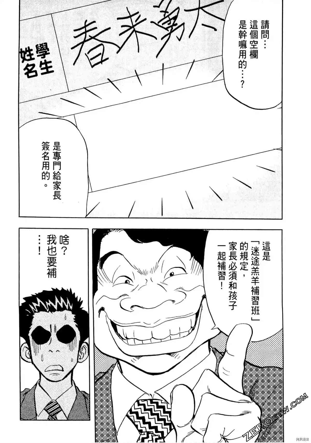 第75页