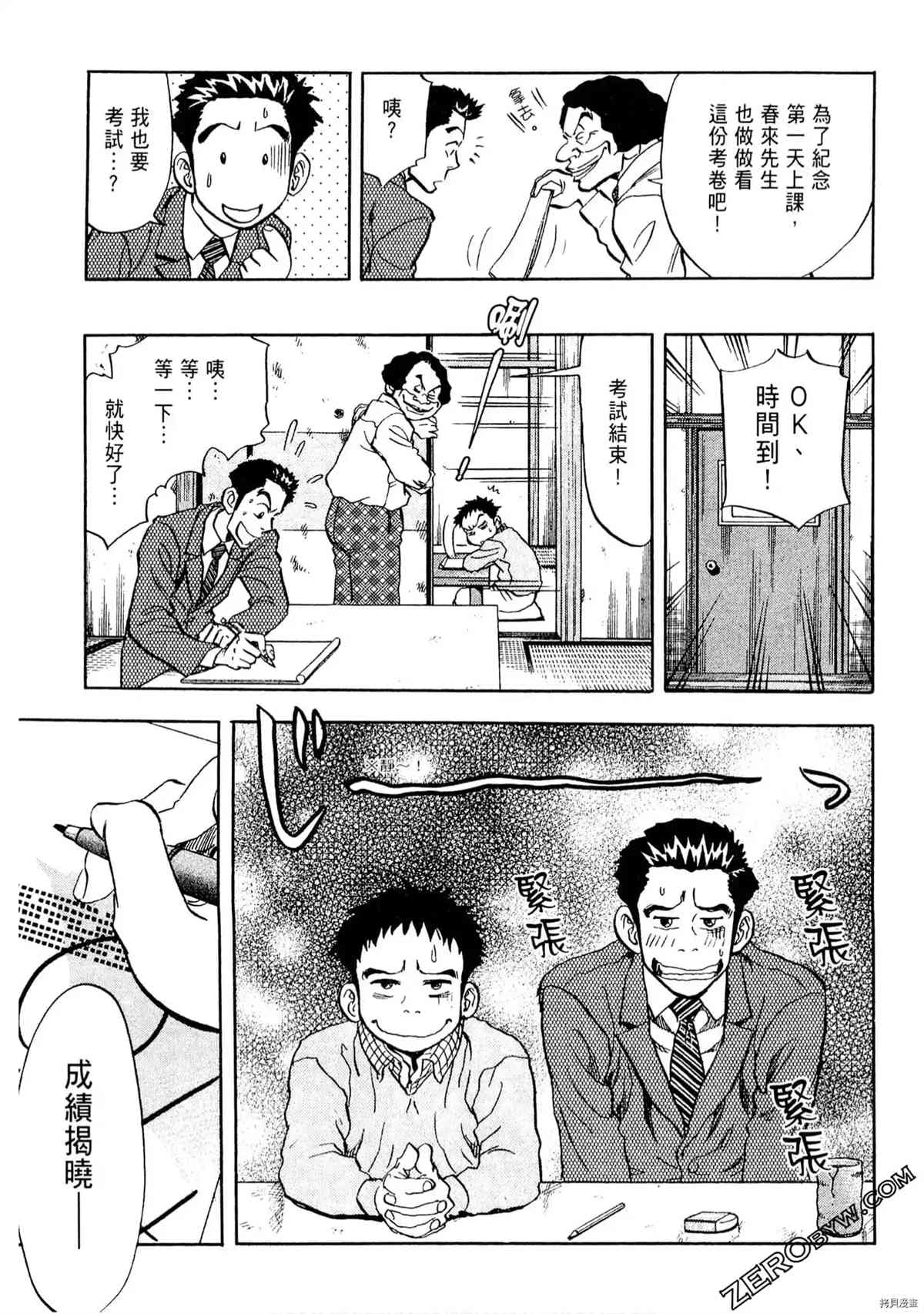 第82页